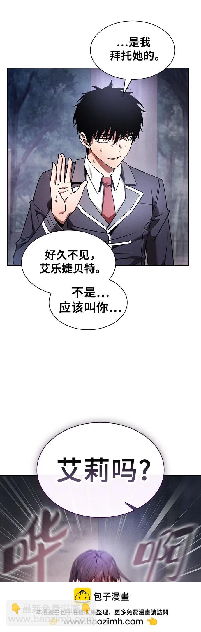 第31话53
