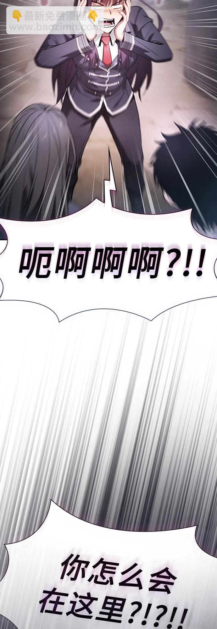 第31话54