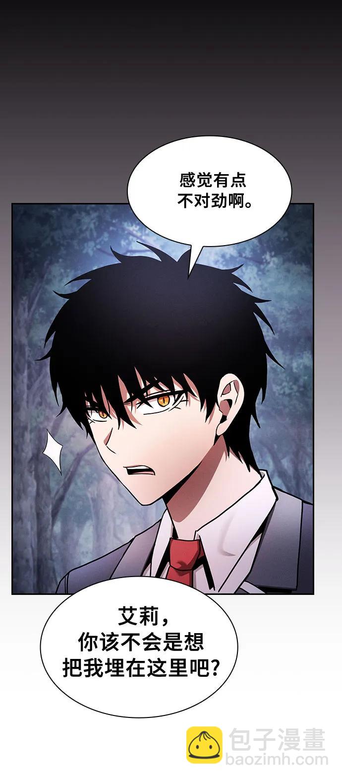 第31话59