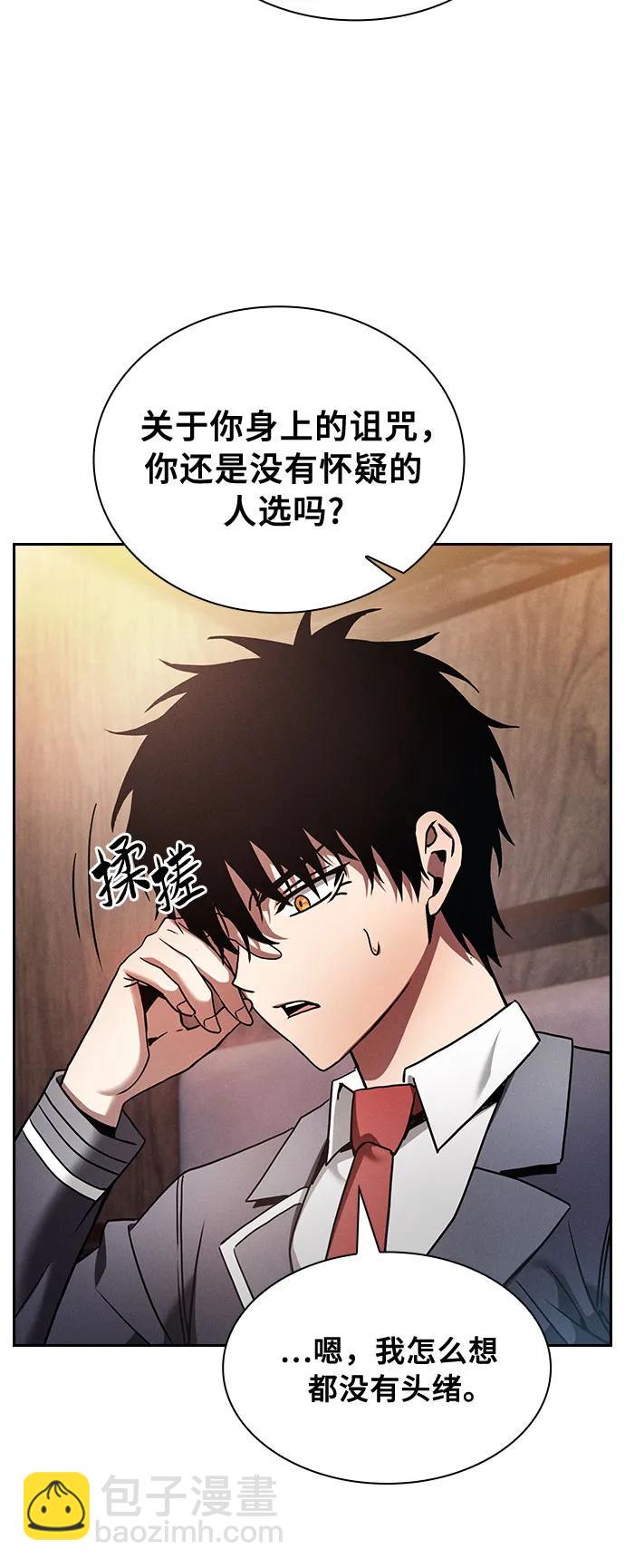 第31话6
