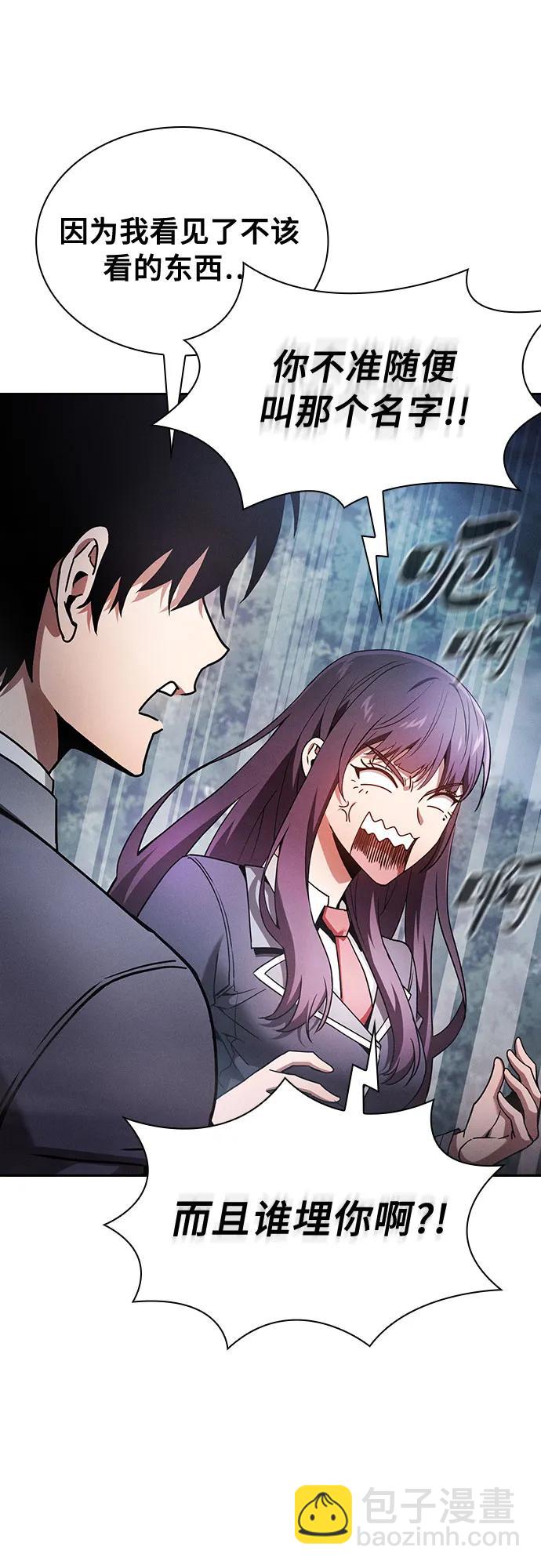 第31话60