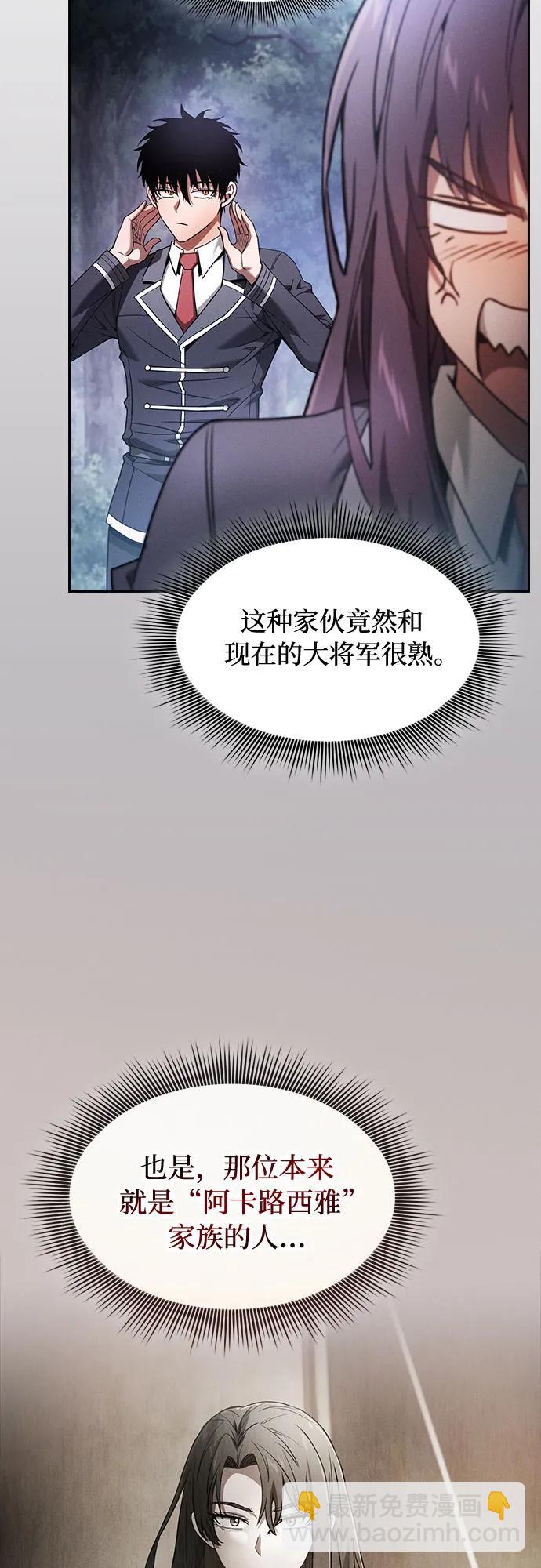 第31话62