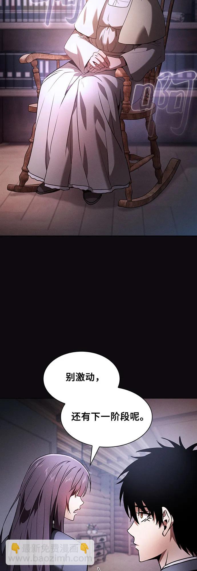 第31话68