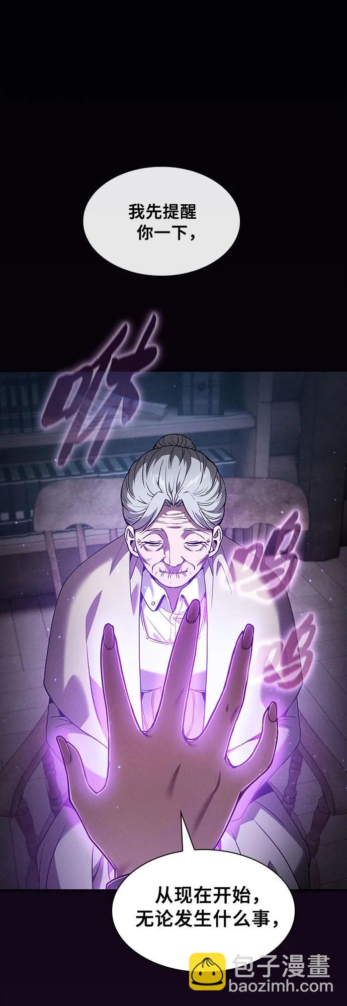 第31话71