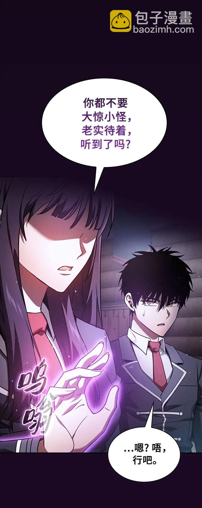 第31话72