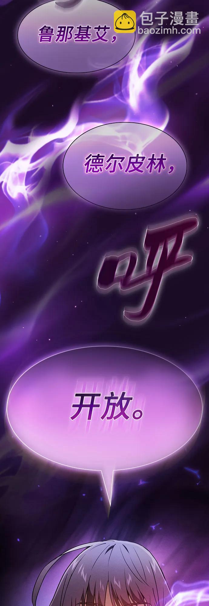 第31话74