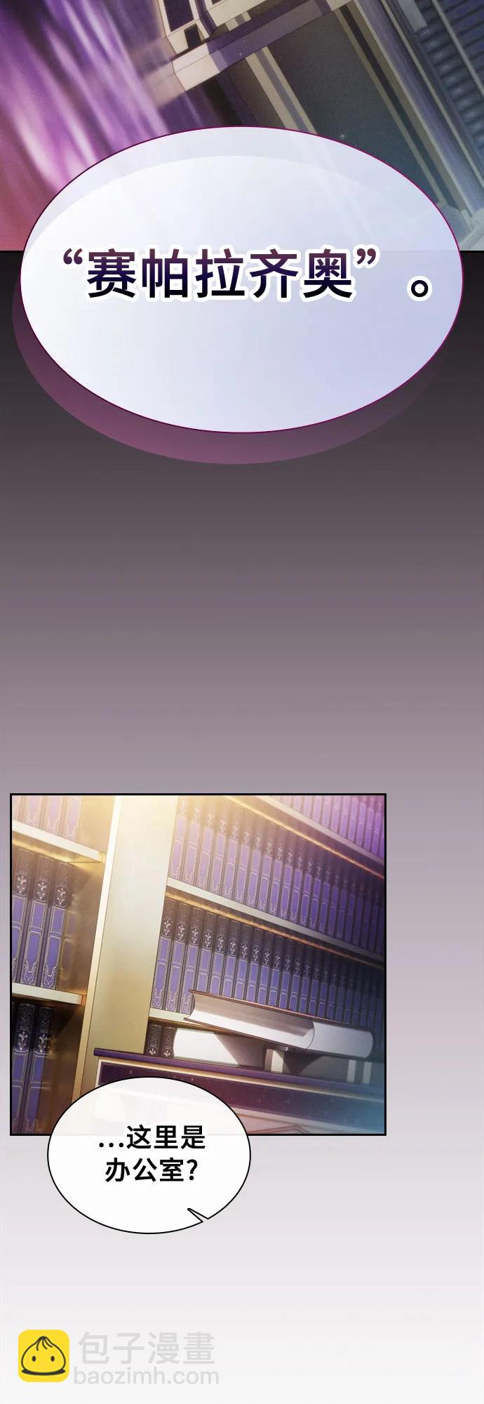 第31话84