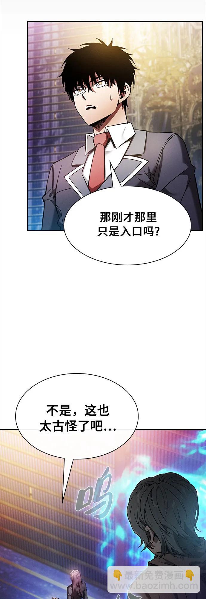 第31话85