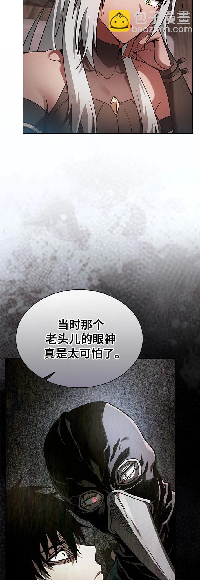 第31话9