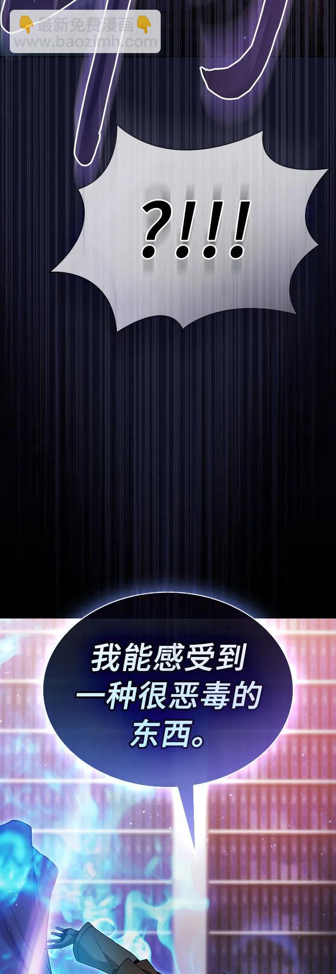 第31话90