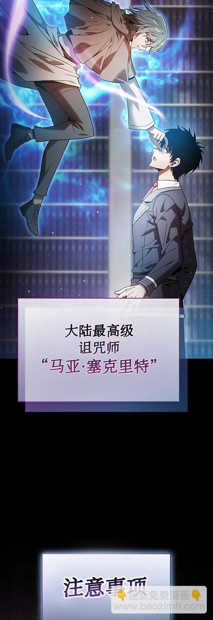 第31话91
