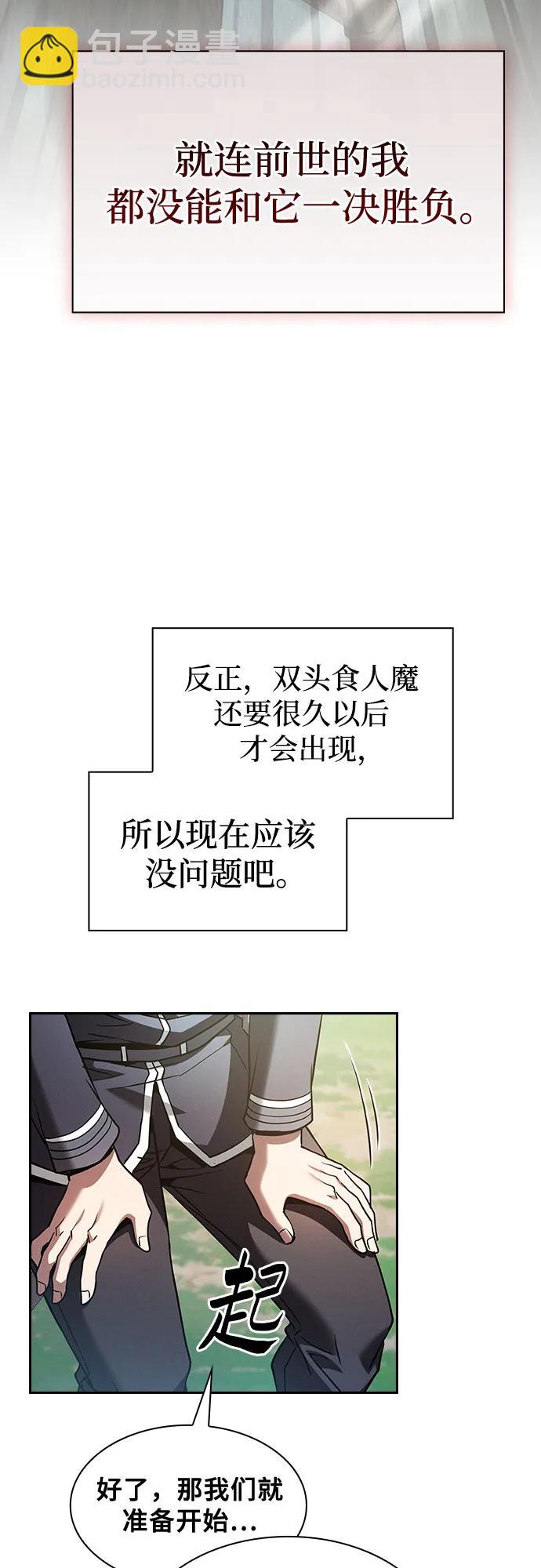 第40话11