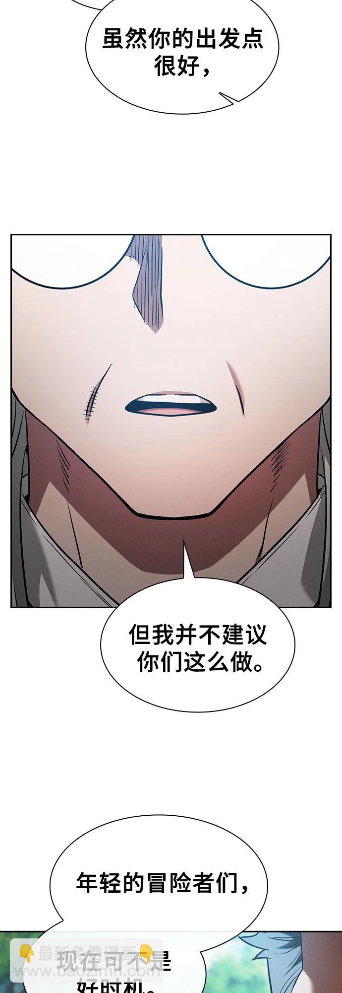 第40话12