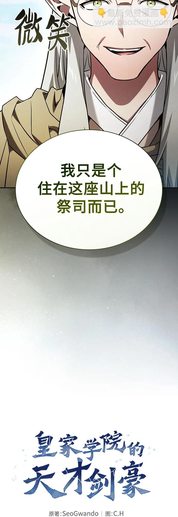 第40话16