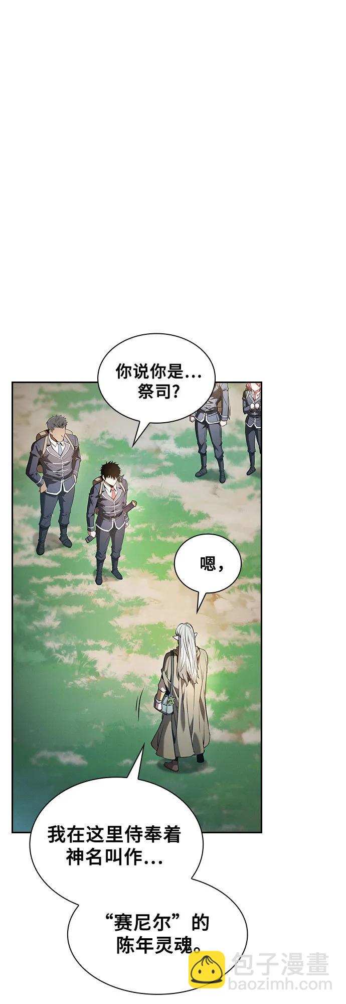 第40话17
