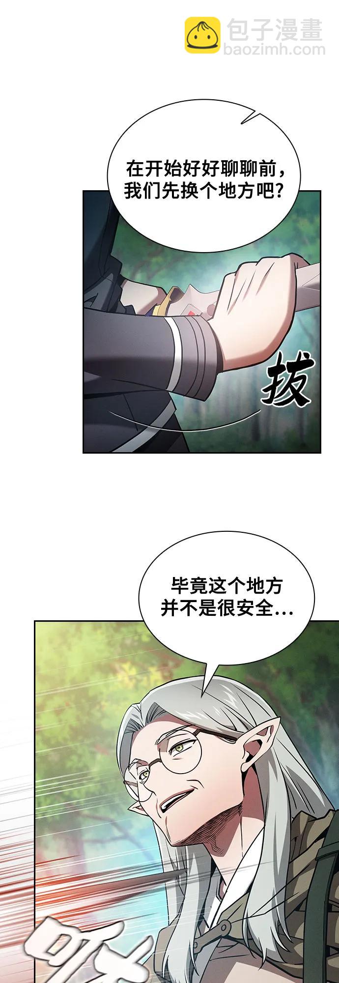 第40话18