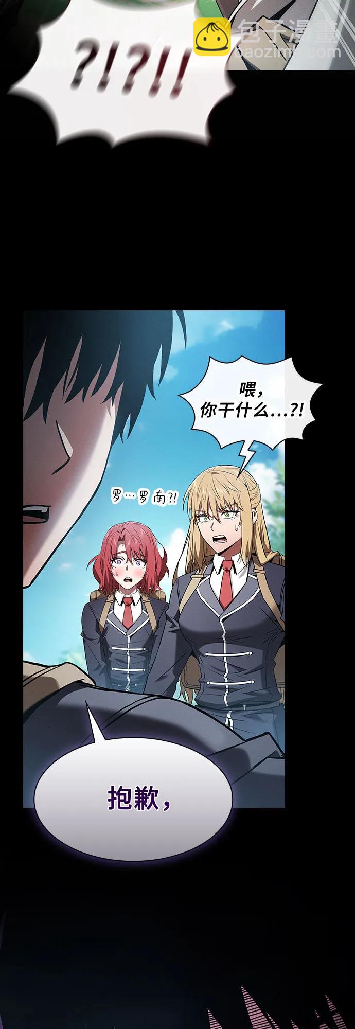 第40话20