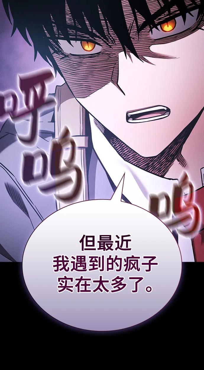 第40话21