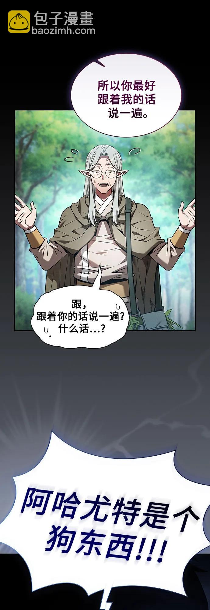 第40话22