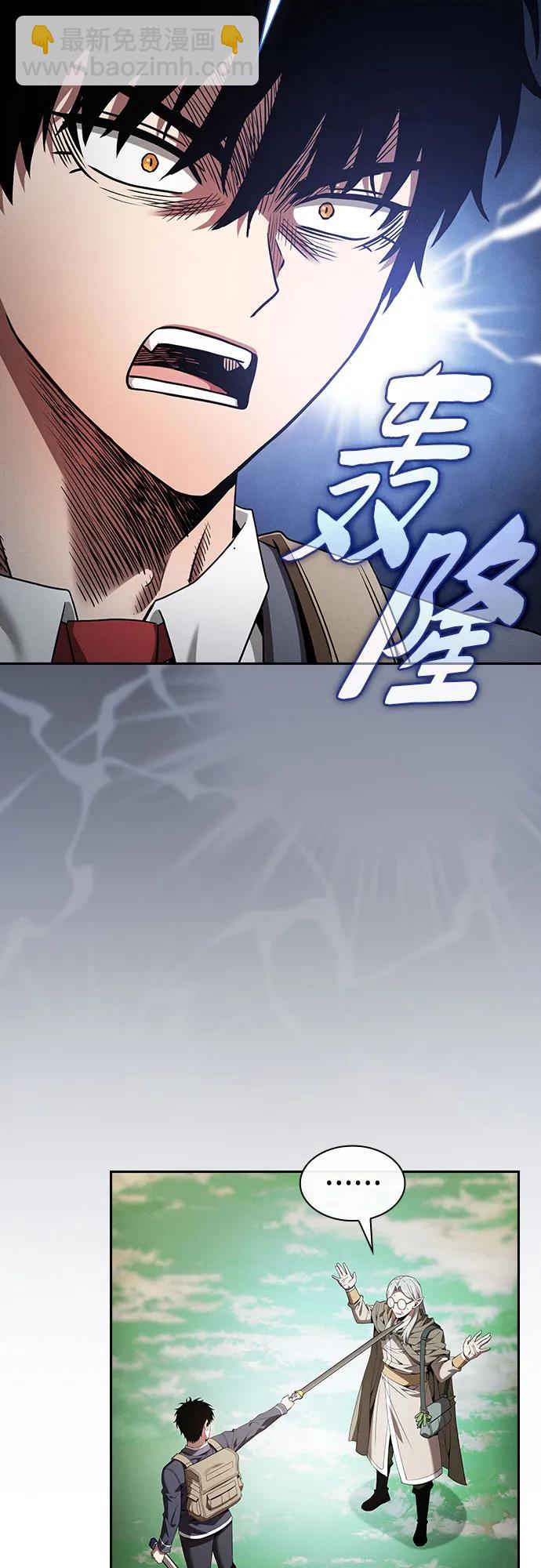 第40话23