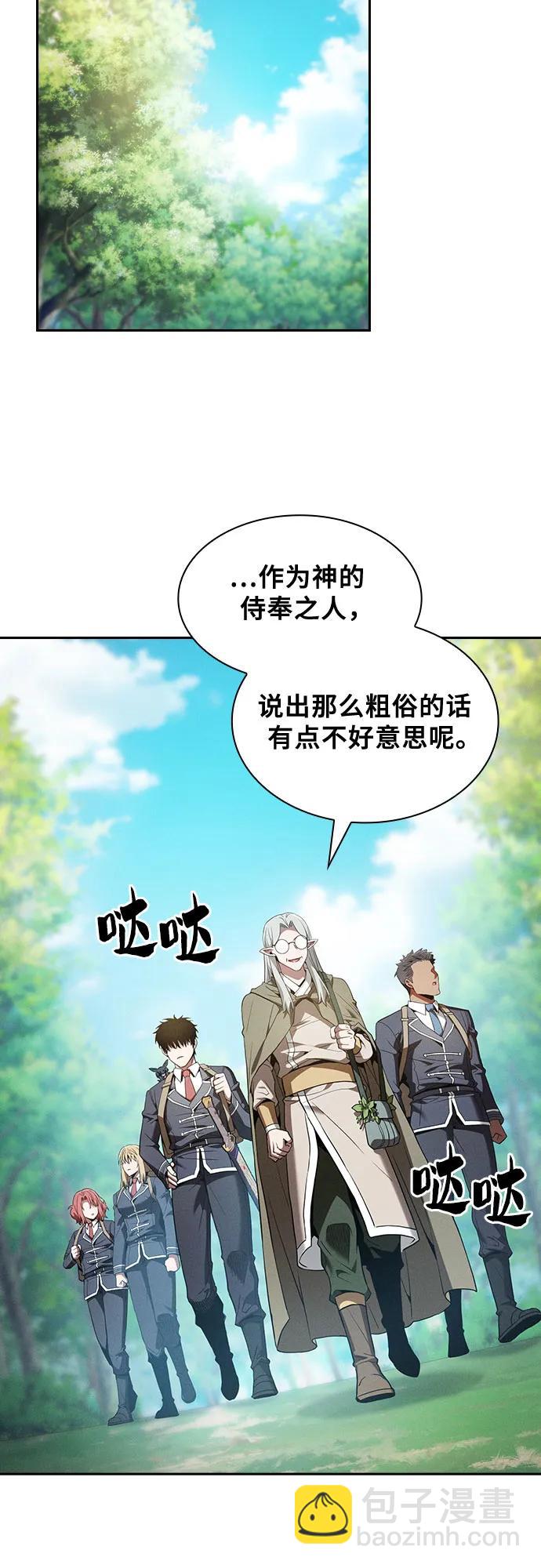 第40话25