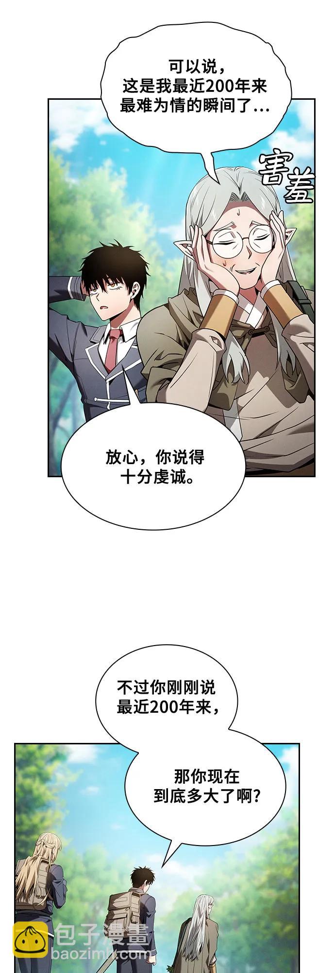 第40话26