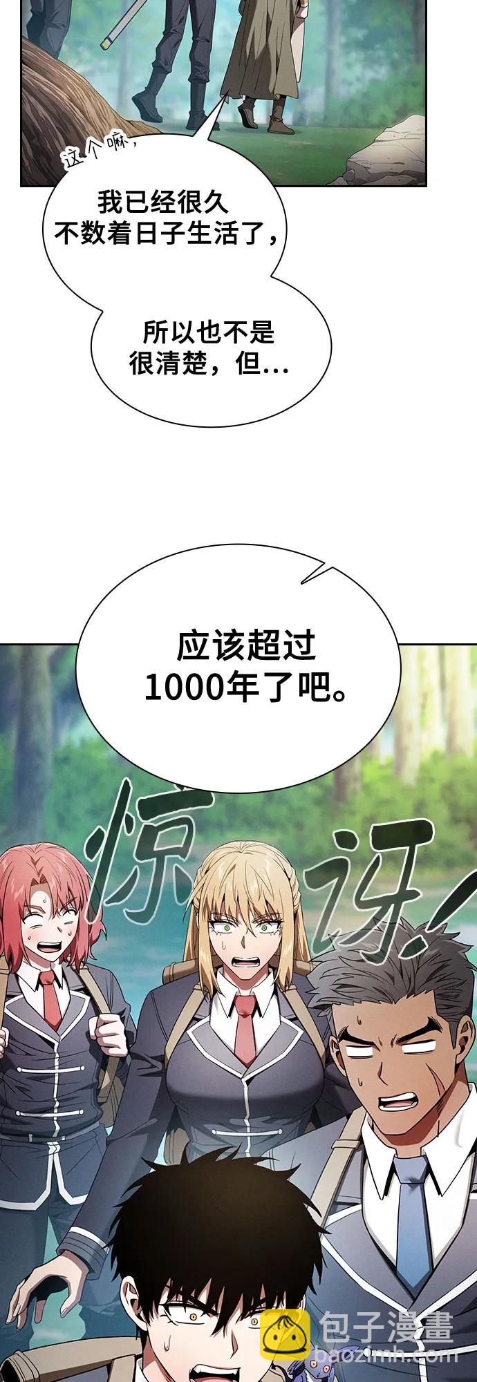 第40话27