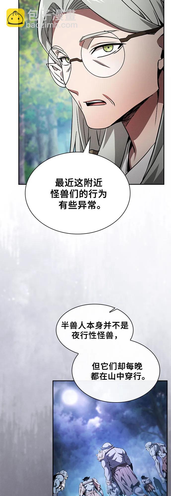 第40话31