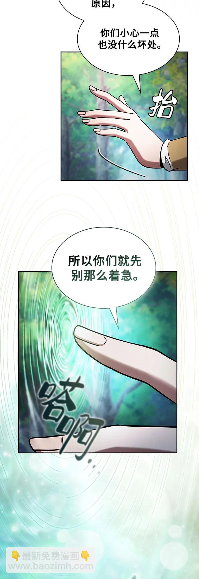 第40话33