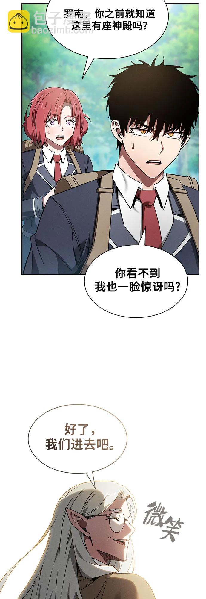第40话38