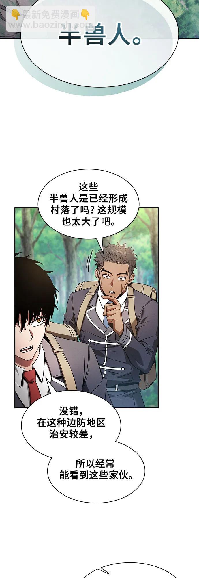 第40话4