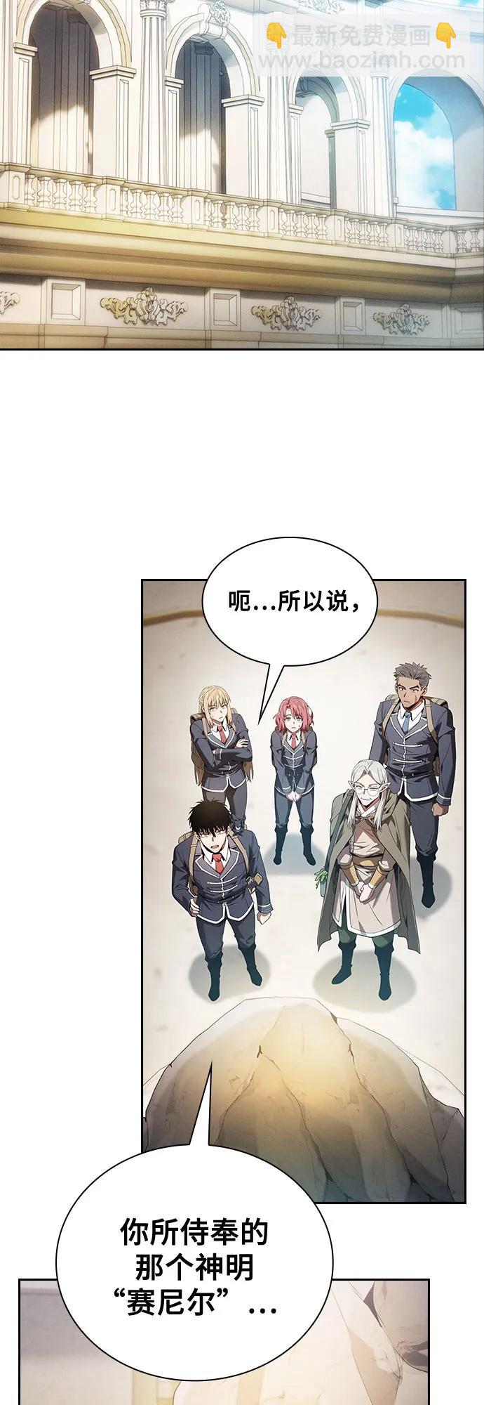 第40话40