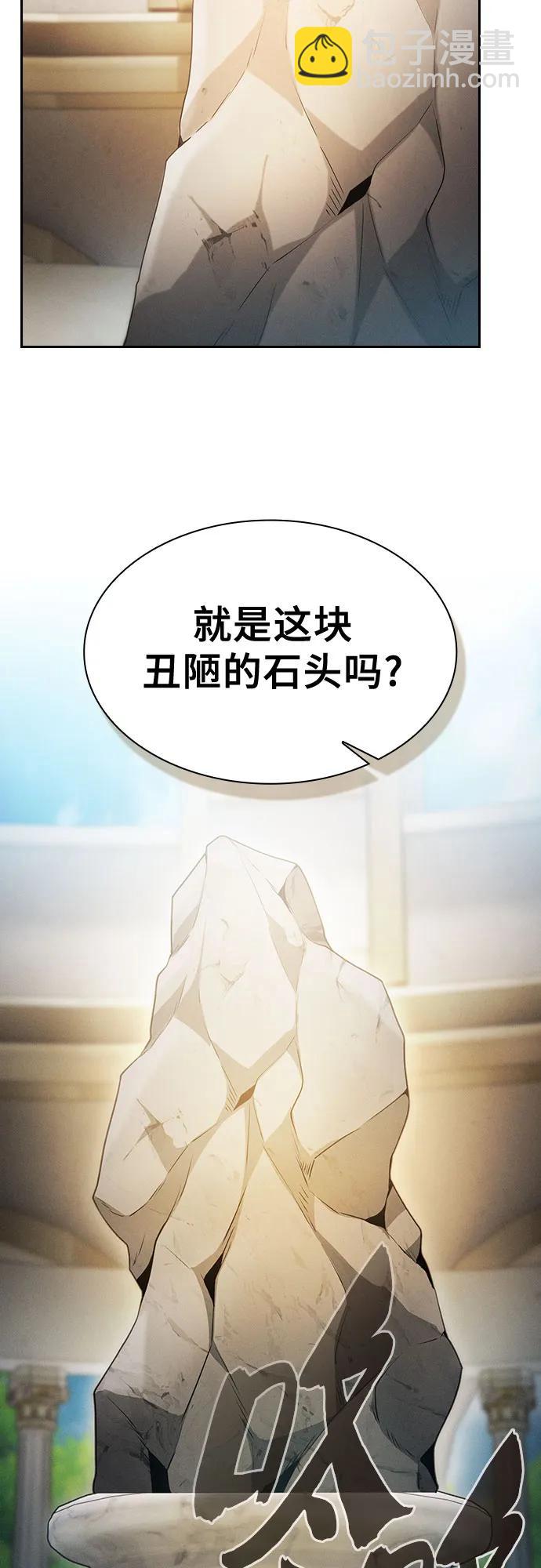 第40话41