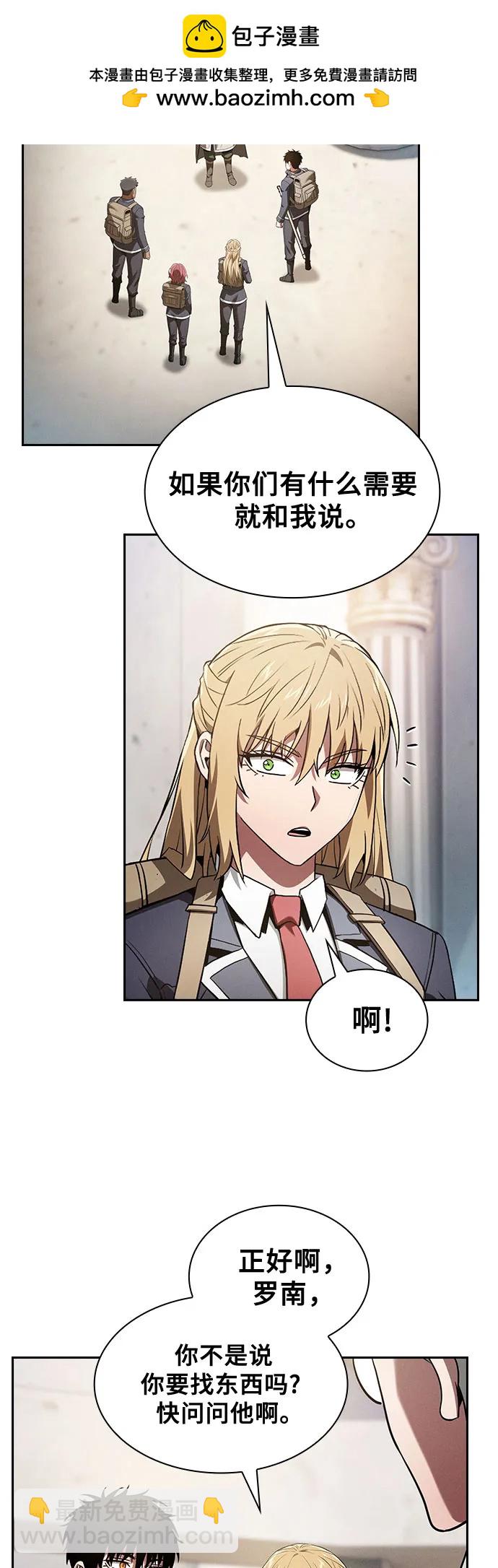 第40话44