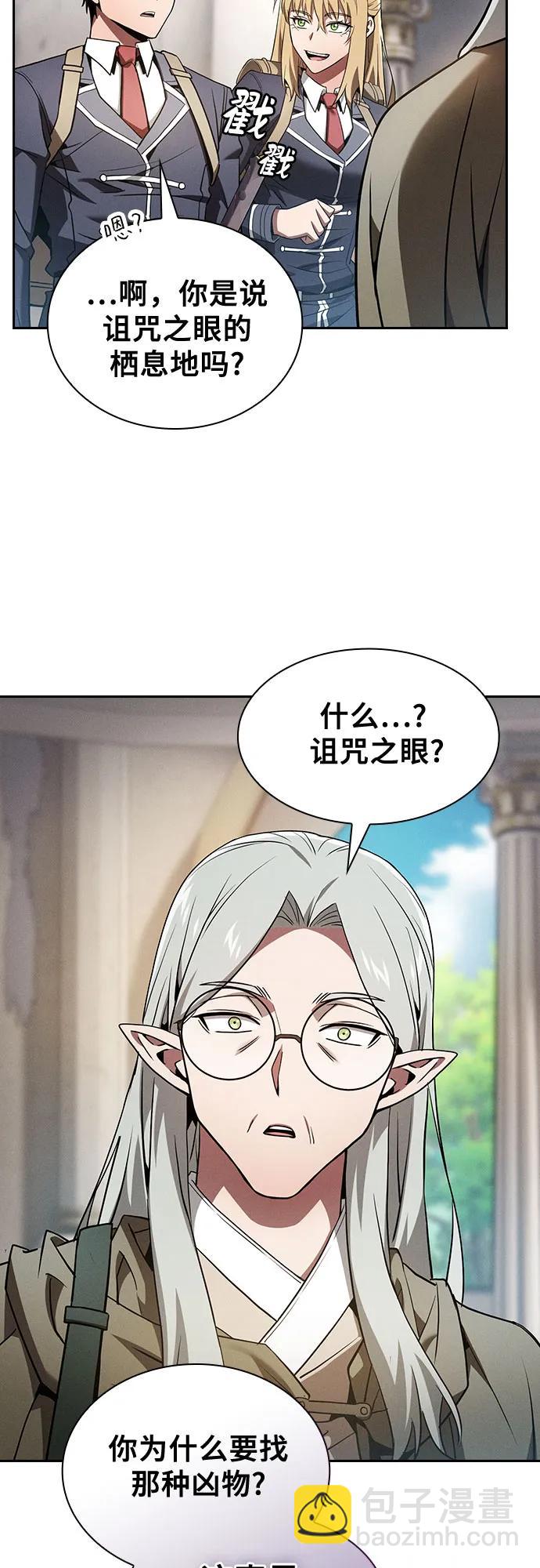 第40话45