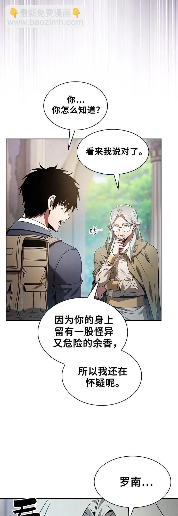 第40话47