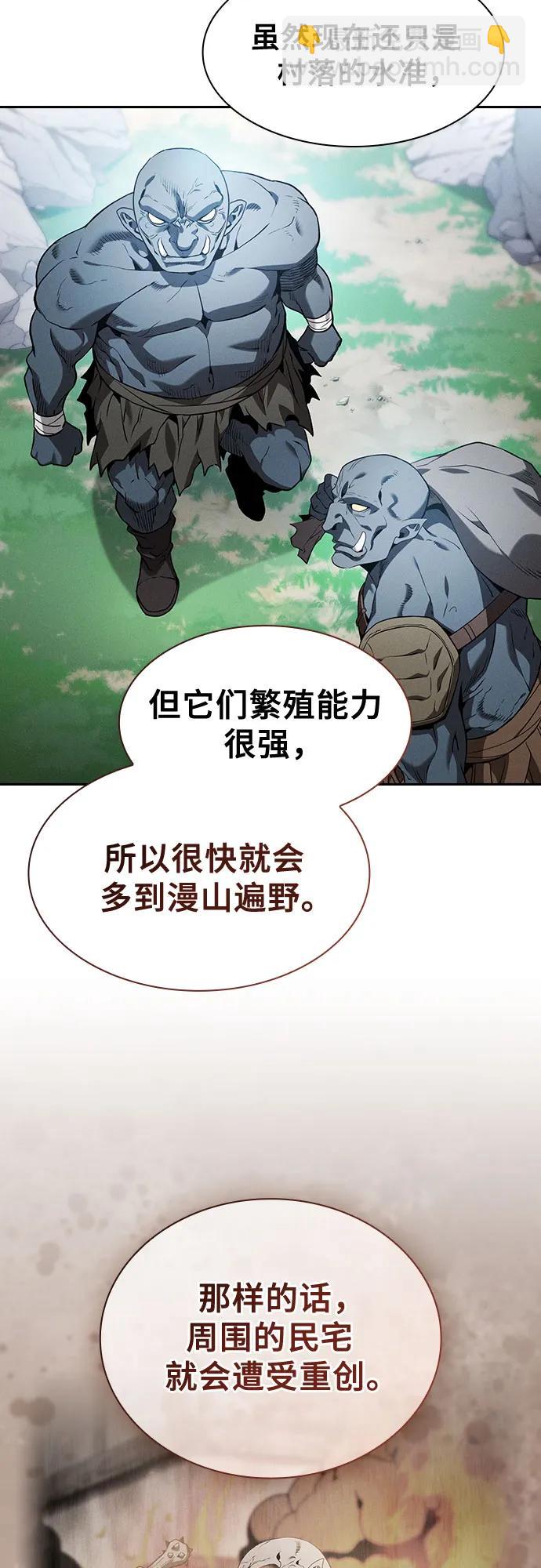 第40话5
