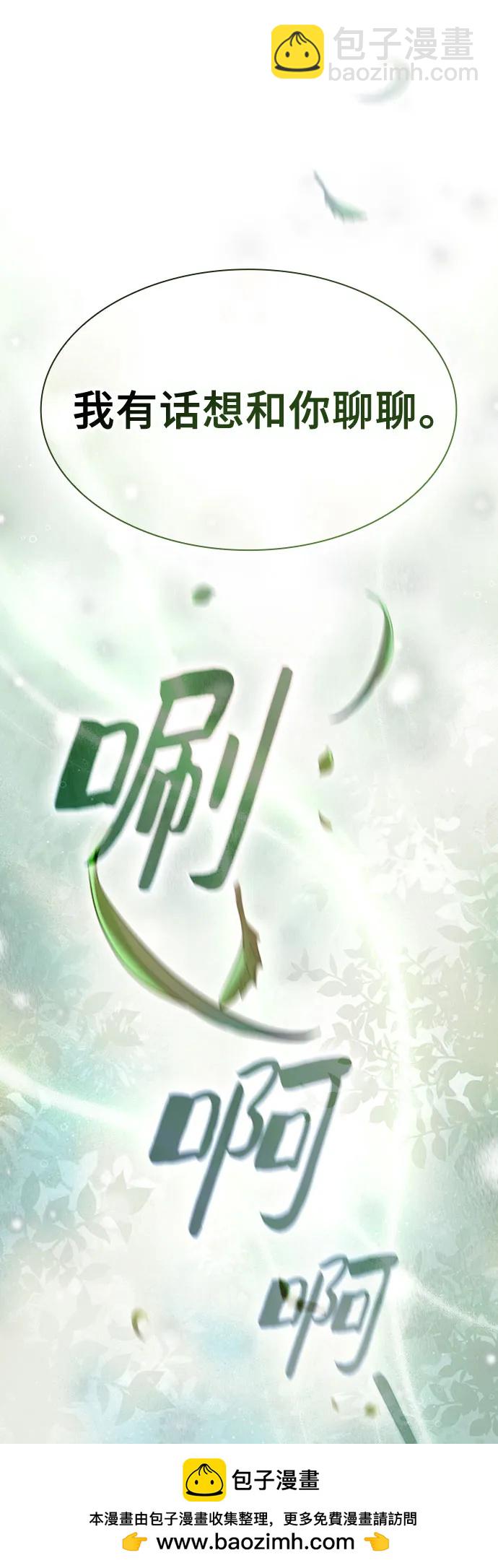第40话53