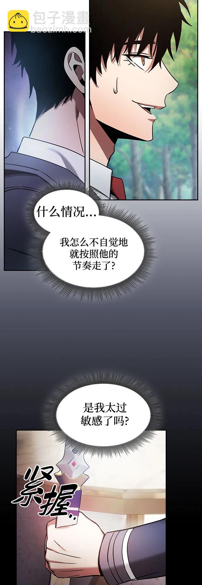 第40话56
