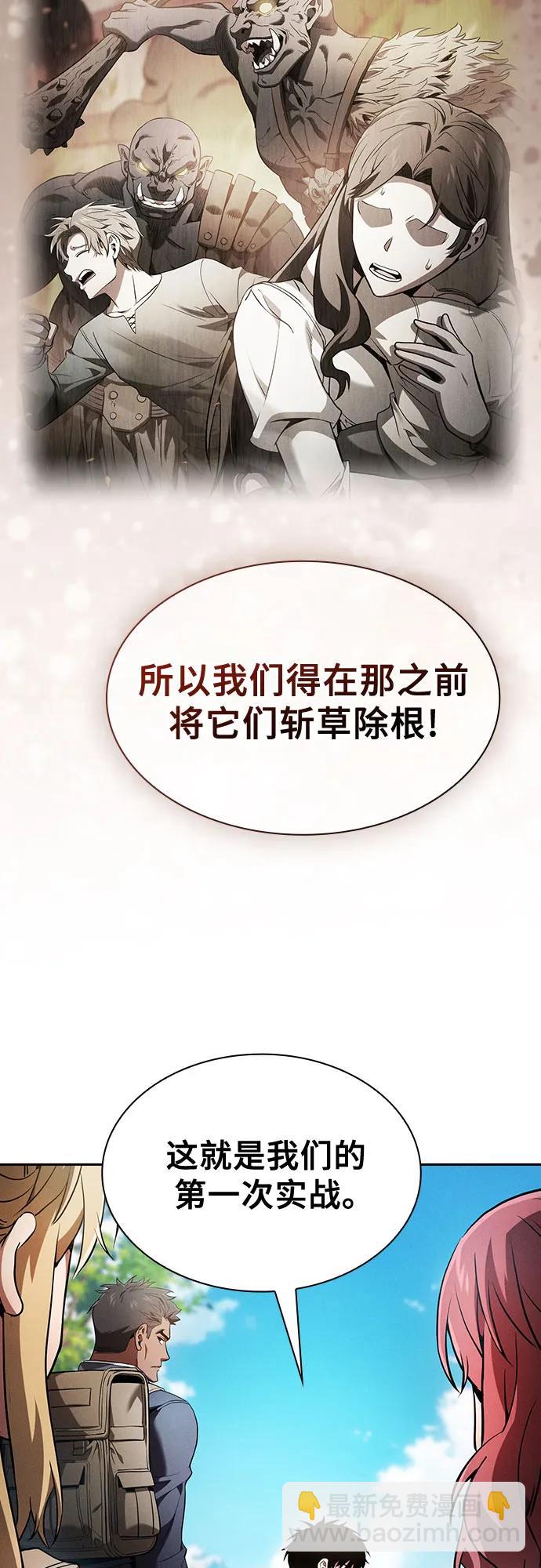 第40话6