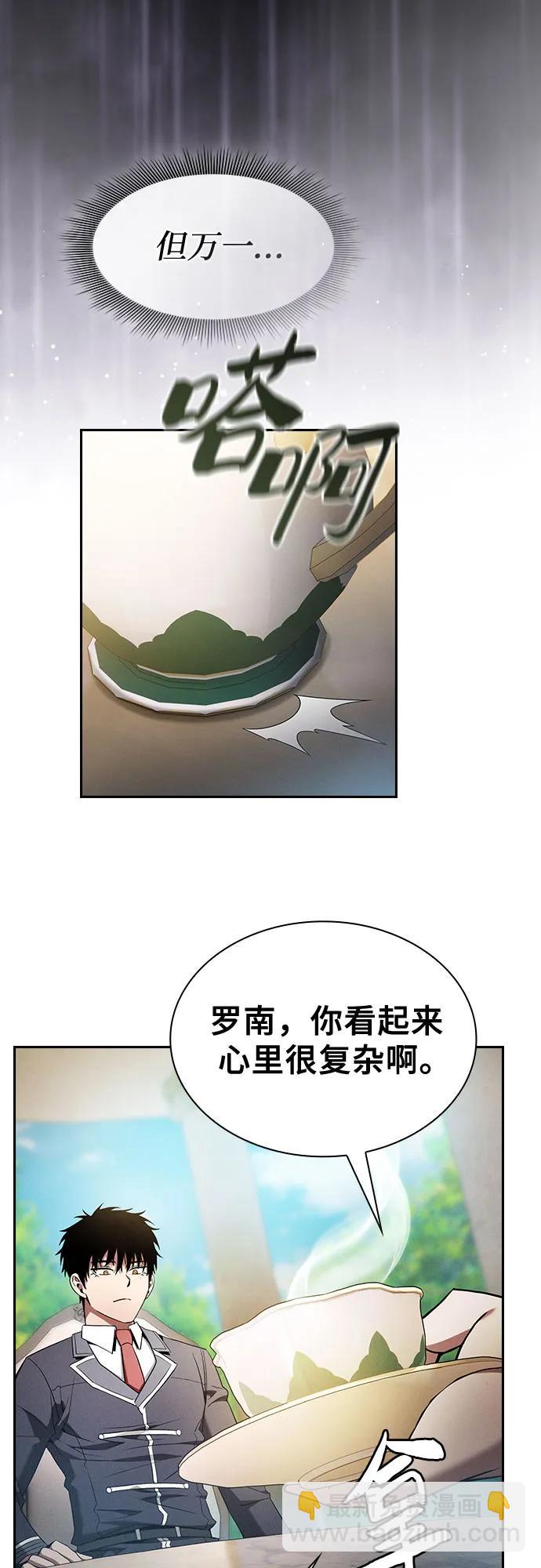 第40话60