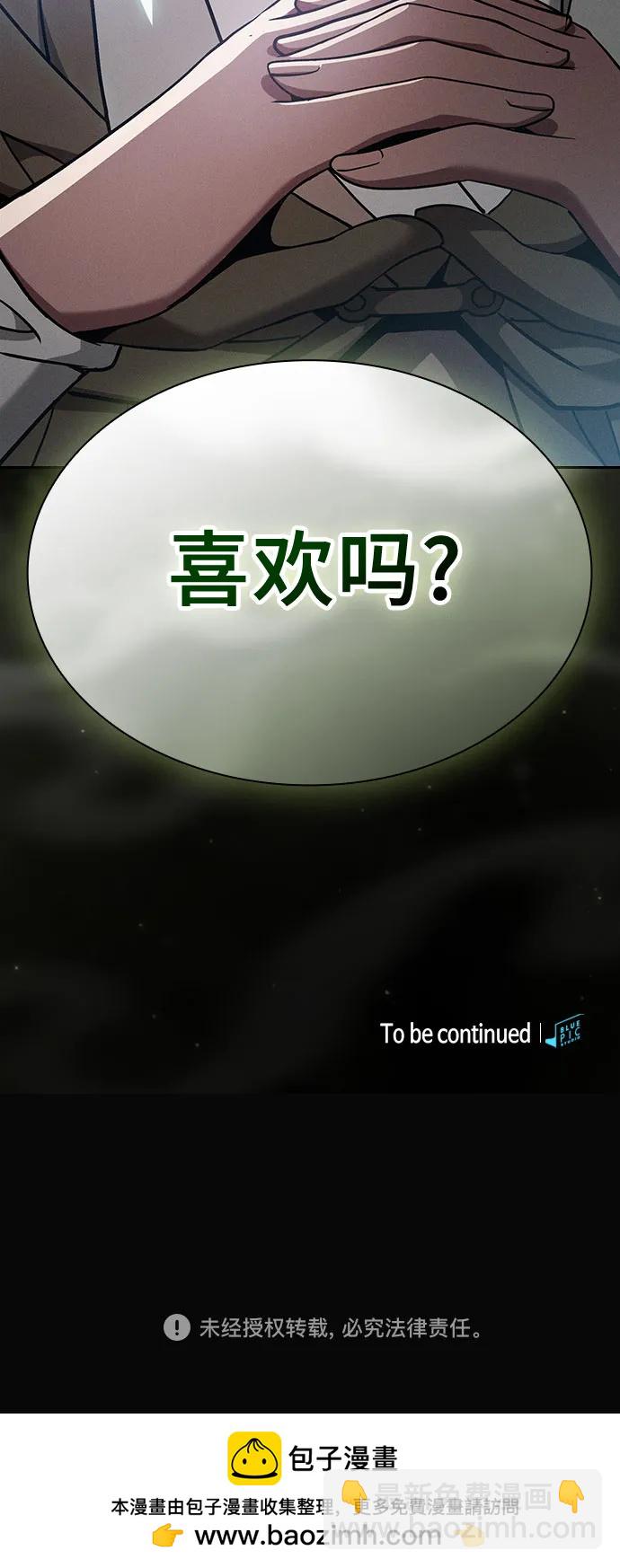 第40话68