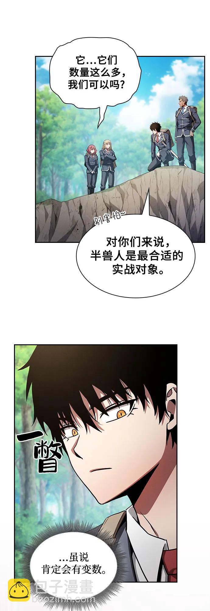第40话8