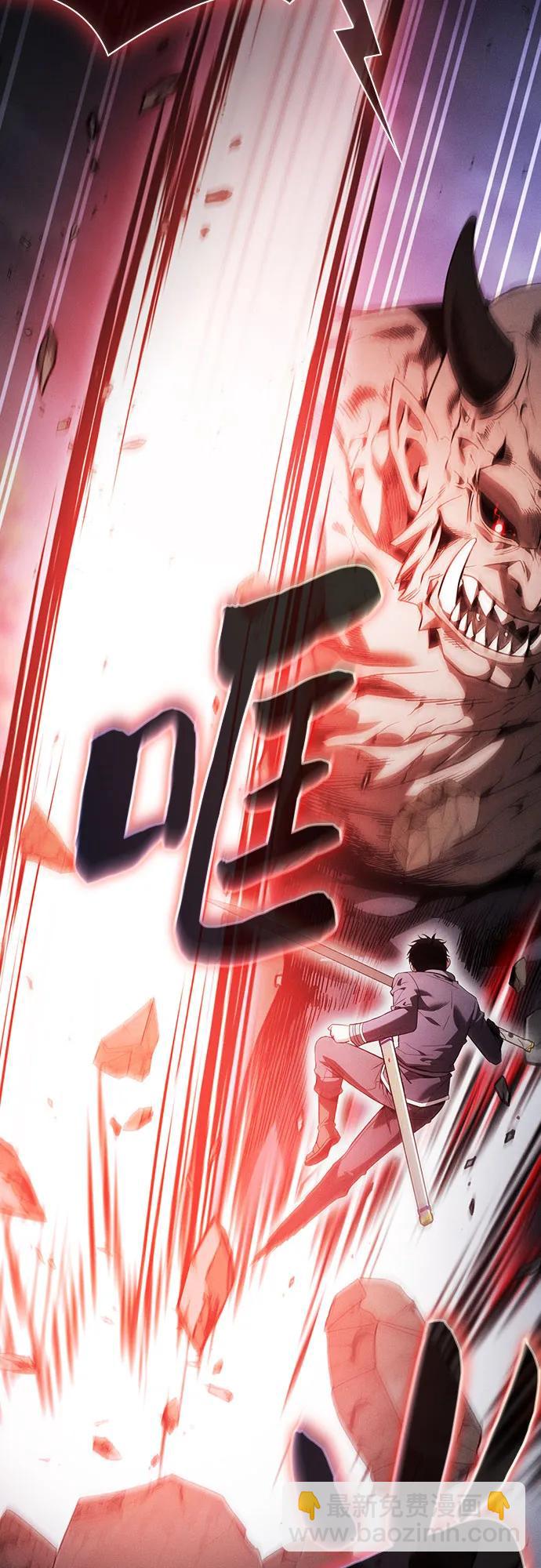 第45话10