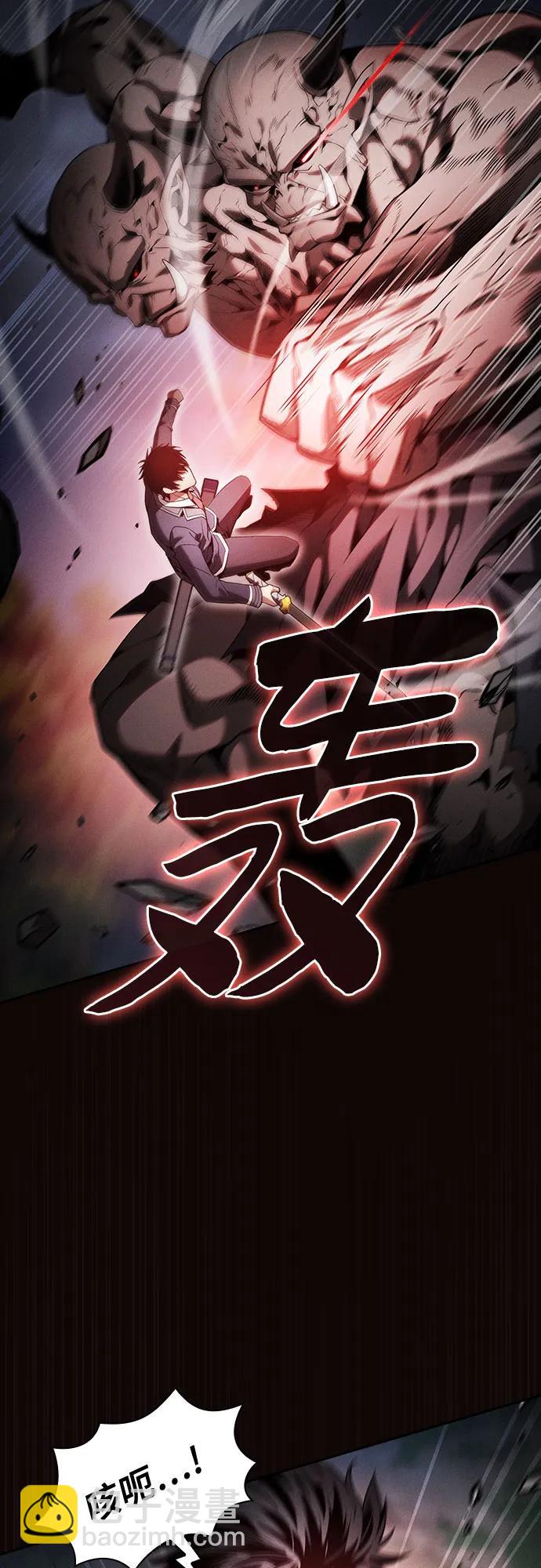 第45话17