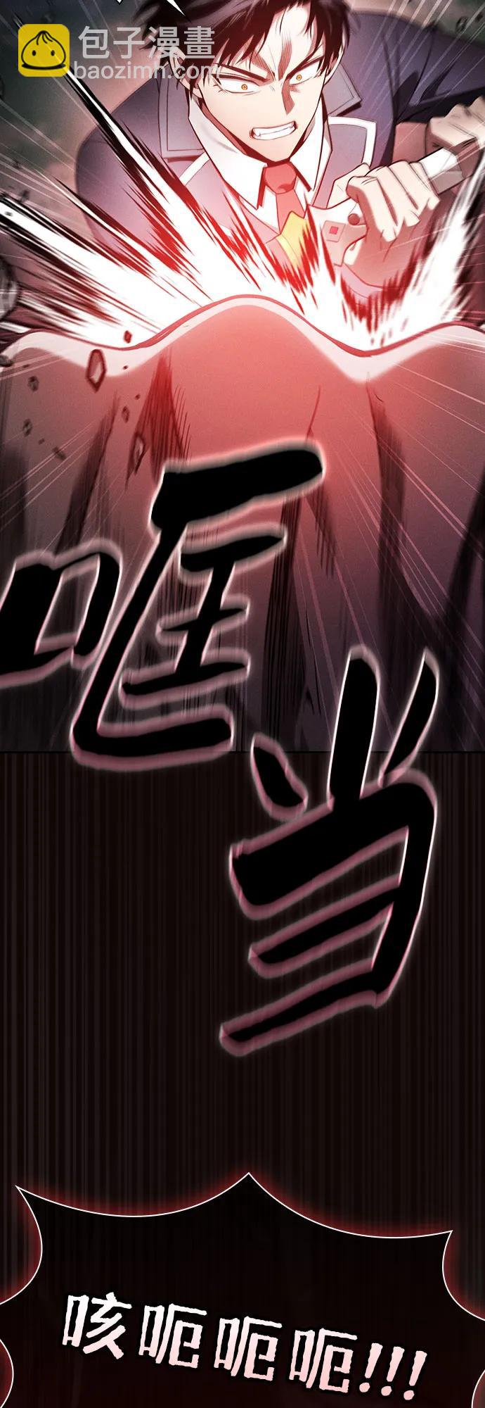 第45话18
