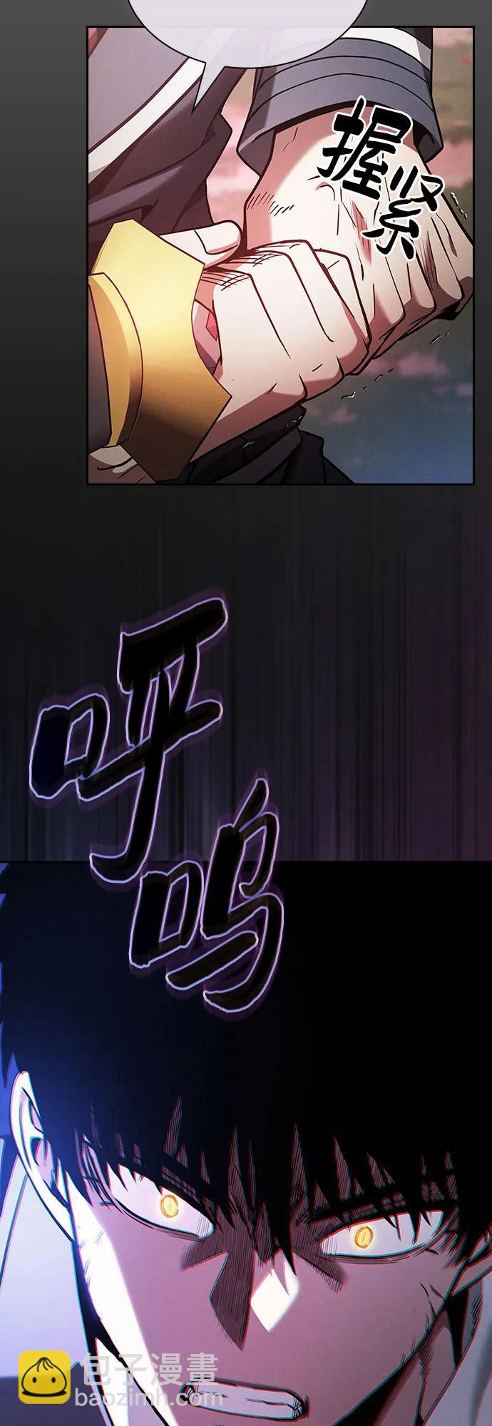 第45话2