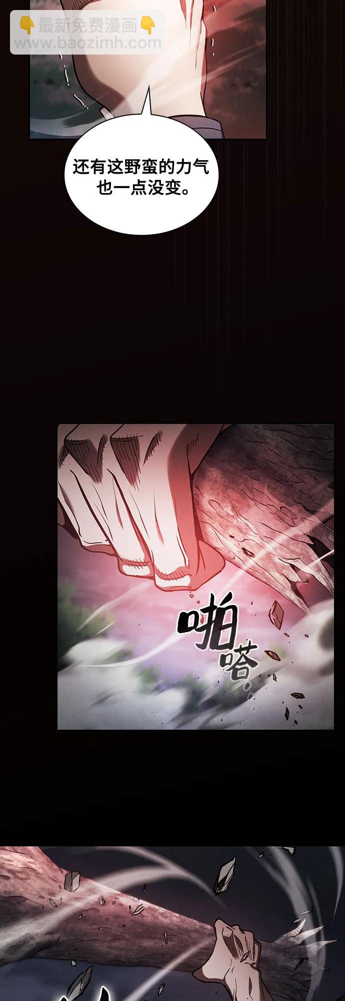第45话24
