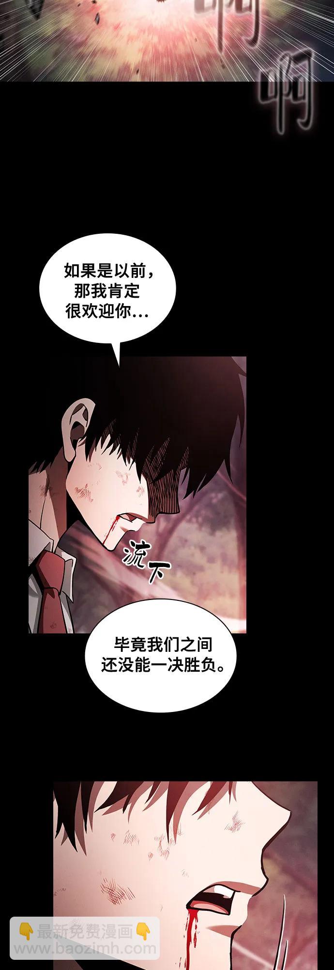 第45话29