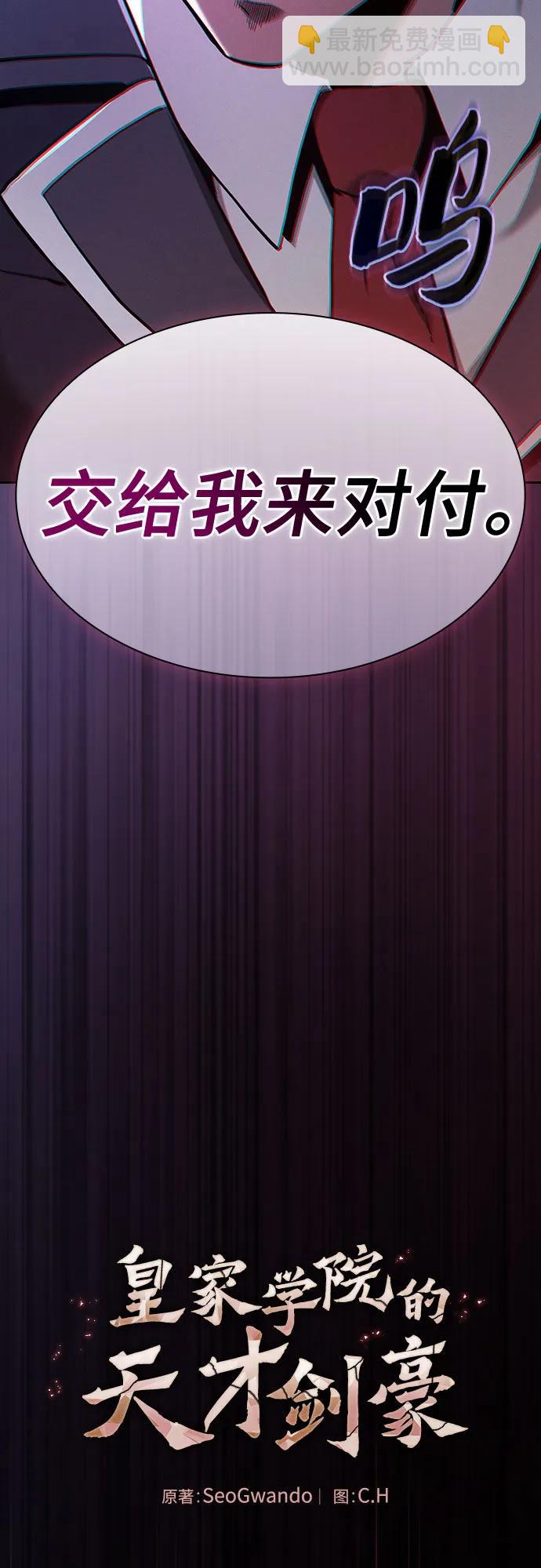 第45话3
